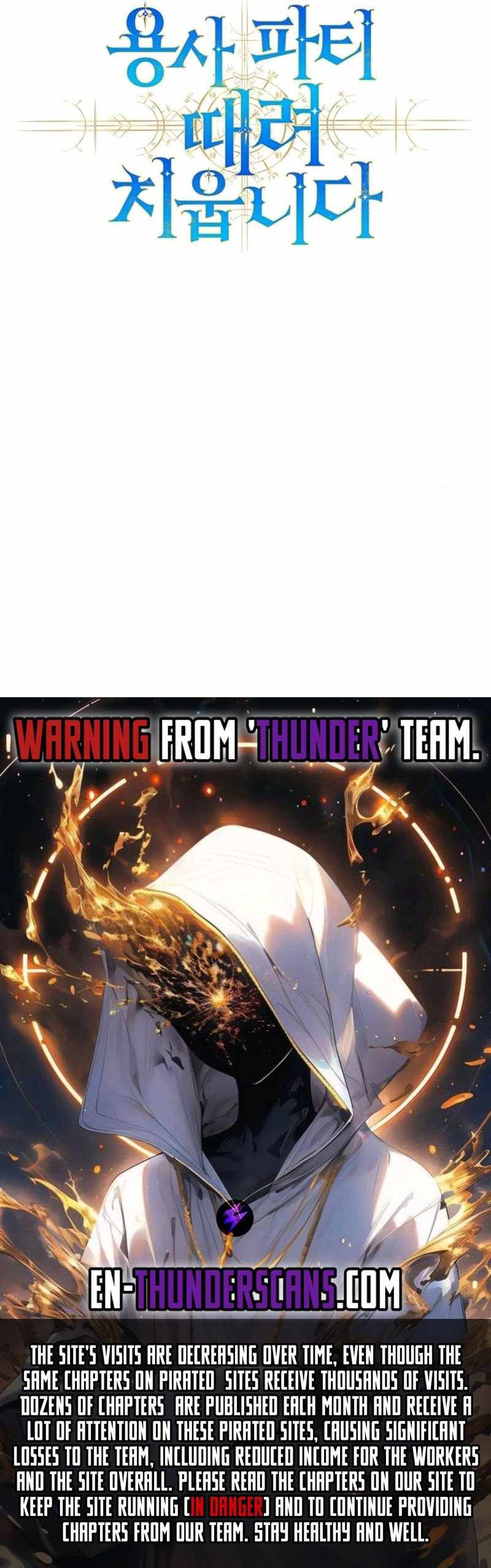 I Quit the Hero's Party Chapter 86 16